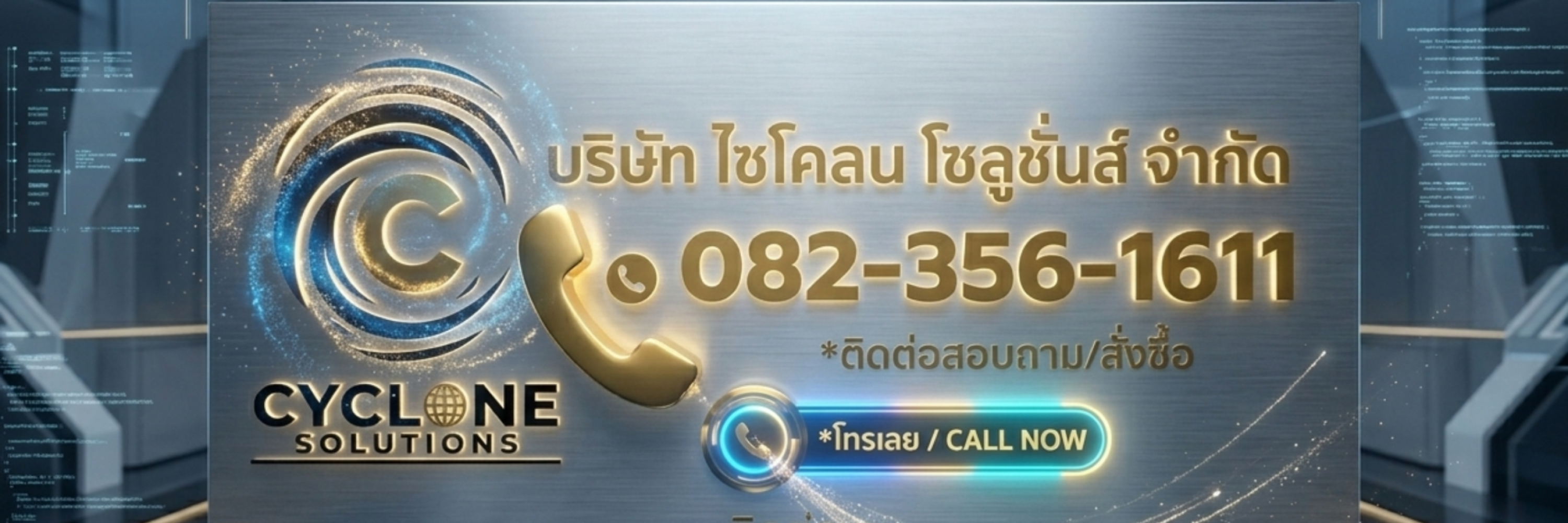 ดีไซน์ที่ยังไม่ได้ตั้งชื่อ (4)